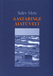 Aastaringe ajatüvelt