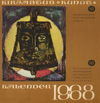 Kalender 1968