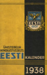 Ühistegelik Kindlustusselts «Eesti» kalender 1938. XII aastakäik