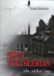 Sõda Tšetšeenias: ühe sõduri lugu