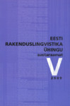 Eesti Rakenduslingvistika Ühingu aastaraamat. Estonian Papers in Applied Linguistics /5