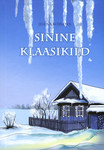 Sinine klaasikild