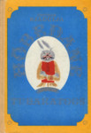 Hõbedane tubakatoos