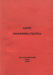 Inimkonna täisiga