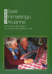 Eesti inimarengu aruanne 2010/2011