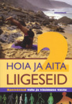 Hoia ja aita liigeseid