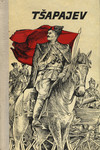 Tšapajev