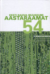 Eesti Rahva Muuseumi Aastaraamat