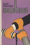 Kohus