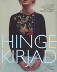 Hingekirjad. Continuum of Pattern