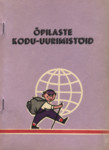 Õpilaste kodu-uurimistöid