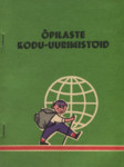 Õpilaste kodu-uurimistöid