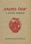 «Valmis ÕGK». I astme normid