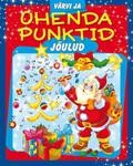Jõulud. Värvi ja ühenda punktid