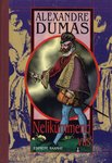 Nelikümmend viis