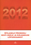 Õpilasele põhikooli eesti keele ja kirjanduse lõpueksamist 2012