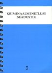Kriminaalmenetluse seadustik. Tekst toodud muudatuste ja täiendustega seisuga 15. jaanuar 2012