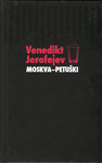 Moskva-Petuški