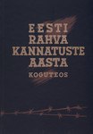 Eesti rahva kannatuste aasta. Koguteos