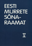 Eesti murrete sõnaraamat