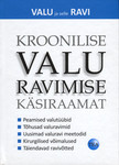 Kroonilise valu ravimise käsiraamat