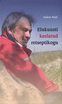 Elukunsti keelatud retseptikogu
