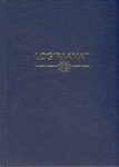 Logiraamat