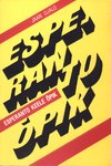 Esperanto keele õpik
