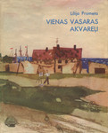 Vienas vasaras akvareli