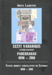 Eesti Vabariigis käibelolnud paberrahad 1898-2010