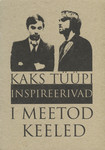 I meetod