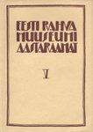 Eesti Rahva Muuseumi aastaraamat