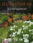 Iluaianduse käsiraamat