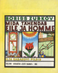 Mida tähendab eile ja homme