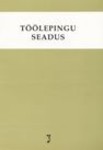 Töölepingu seadus. Märksõnaline sisujuht