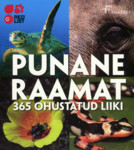 Punane raamat