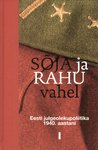 Sõja ja rahu vahel