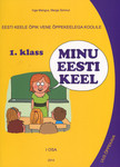 Minu eesti keel