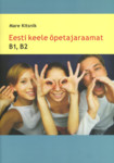 Eesti keele õpetajaraamat. B1, B2