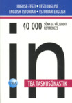 Inglise-eesti/eesti-inglise taskusõnastik. English-estonian/estonian-english pocket dictionary. 40 000 sõna ja väljendit. 40 000 references