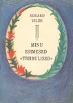 Minu esimesed «triibulised»