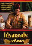 Idamaade ravikunst. Korea ravimeetod. India sõrmejooga. Hiina harjutused. Tiibeti hoiatused