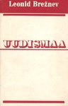 Uudismaa
