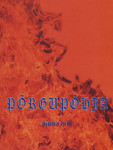 Põrgupõhja