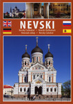 Nevski