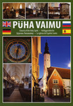 Püha Vaimu