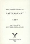 Eesti Kirjanduse Seltsi aastaraamat XXXII