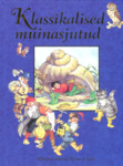 Klassikalised muinasjutud