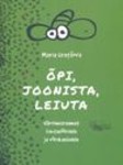 Õpi, joonista, leiuta