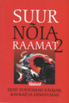 Suur nõiaraamat